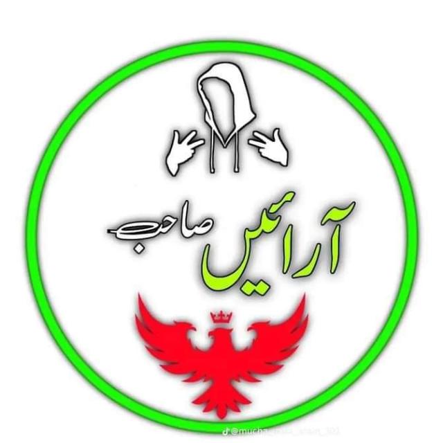 ?GUP SHUP ?