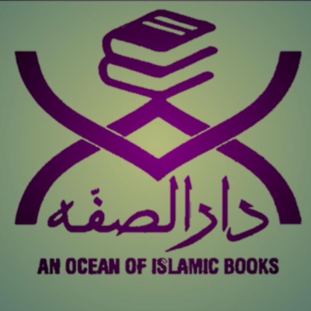 تربیہ،تزکیہ و آداب للنساء