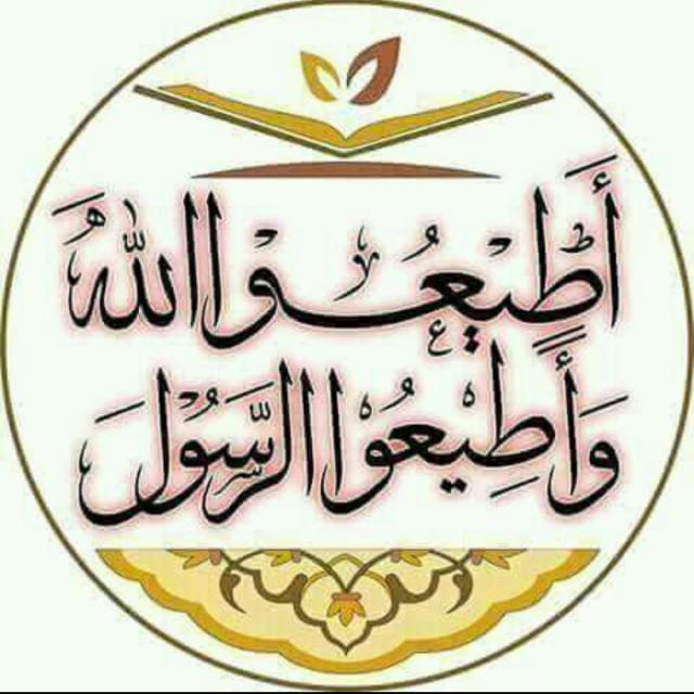 قرآن و حدیث 2️⃣?