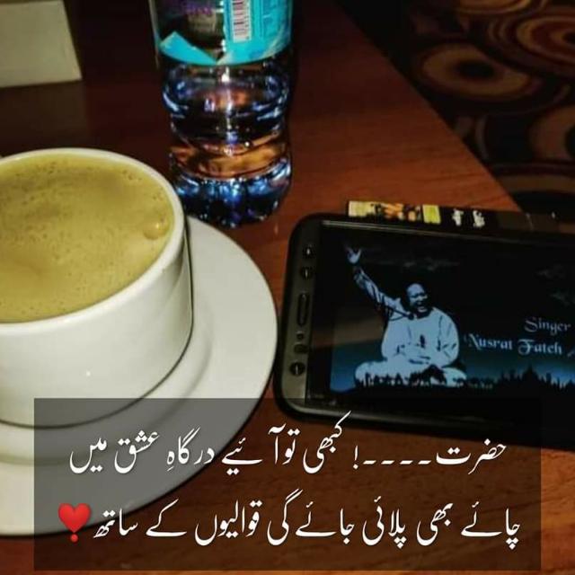 Qawwali sufi lovers only