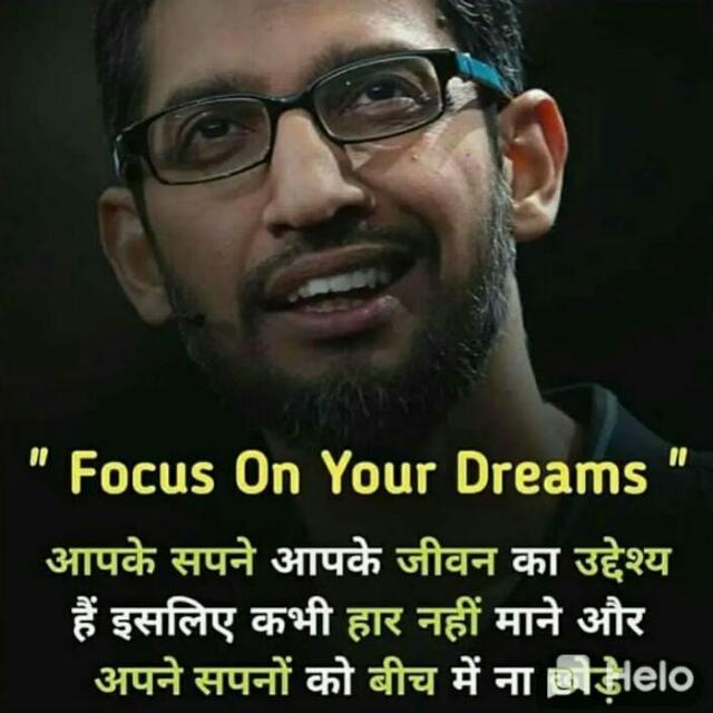 Powerful Motivational ?
