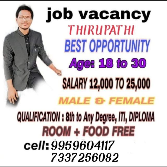 திரிஷா ரசிகர்கள் ?