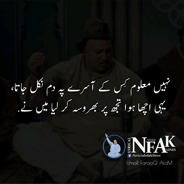 Sufi qawali lovers❤️