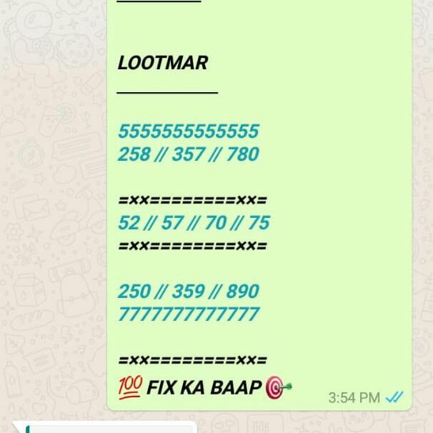 24 jodi after pass fess Whatsapp group