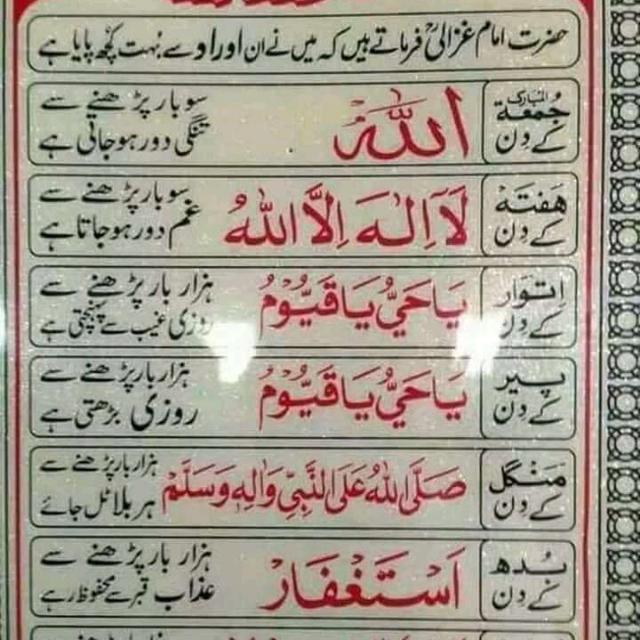 islamic Group????