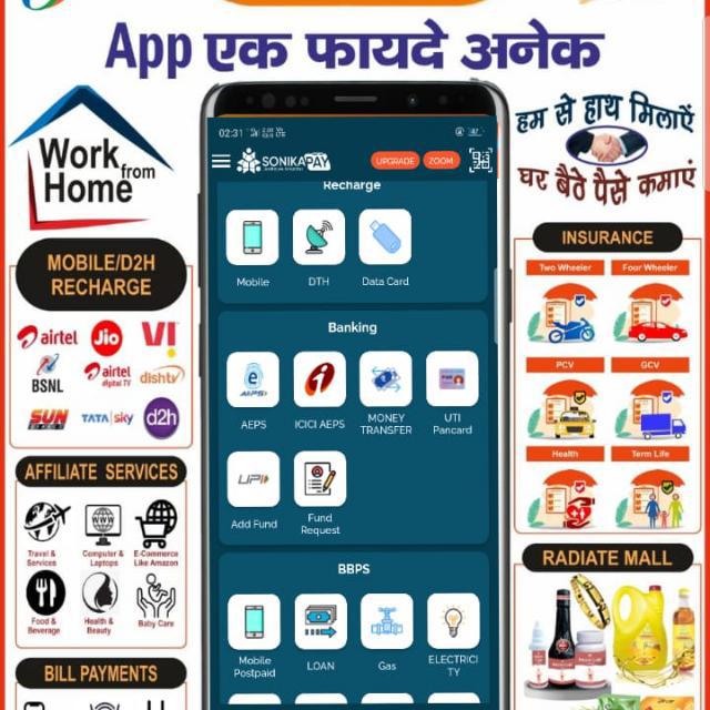 Msg Sonika Pay