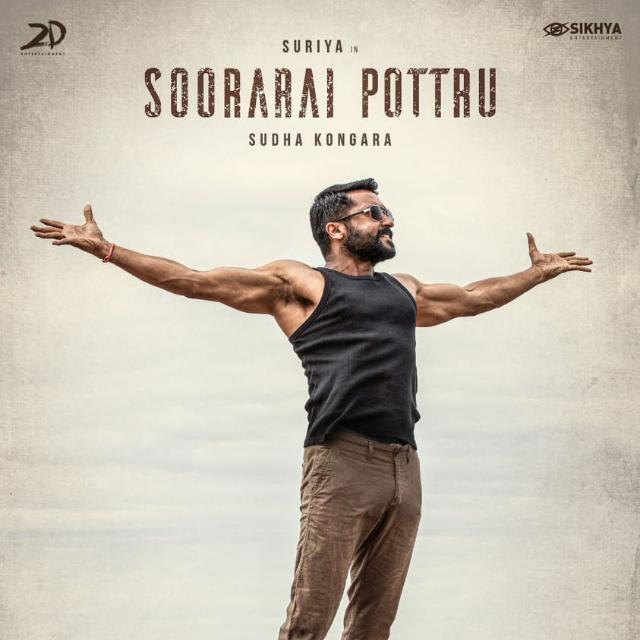 ?Surya No1?