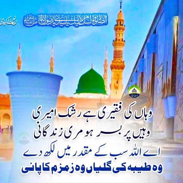 ?اِصلاحِ معاشرہ پاکستان?