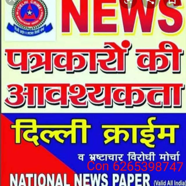 ?भ्रष्टाचार विरोधी मोर्चा