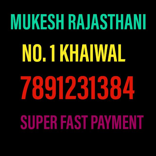 ??NO1 KHAIWAL MUKESH RAJSTHANI??