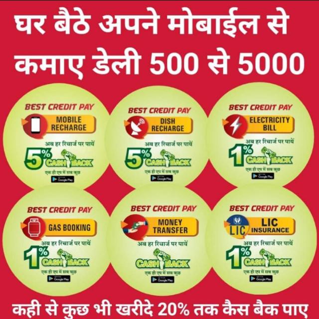 ?All Mobile Recharge 5%?