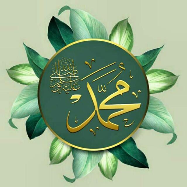 ?سيرة النبي واصحابه?2