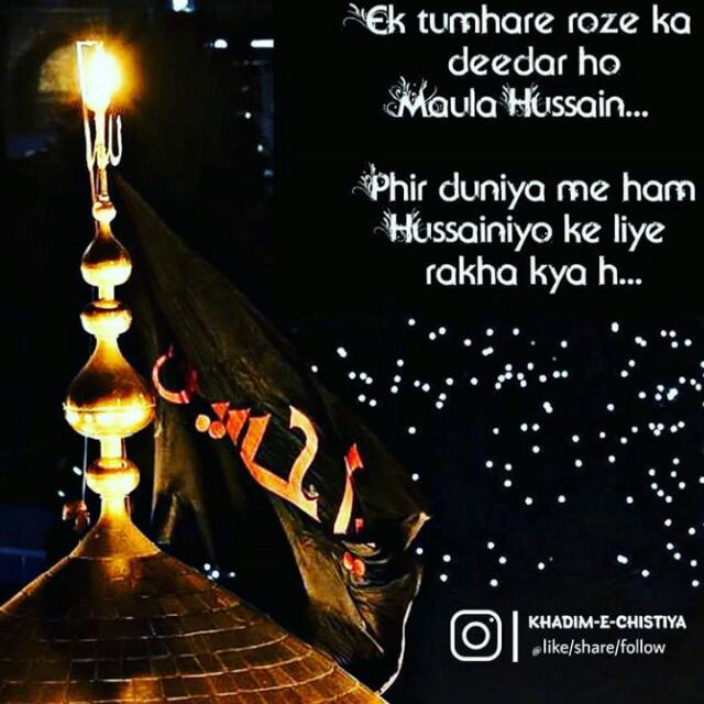 ⚔️SILSILA-E-ALI⚔️