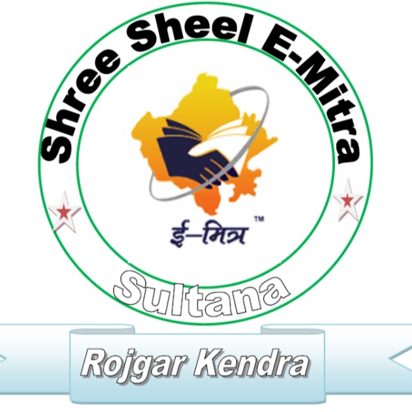 Shree Sheel E-Mitra