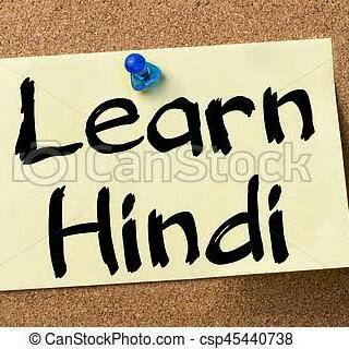 Learn To Speak Hindi ?