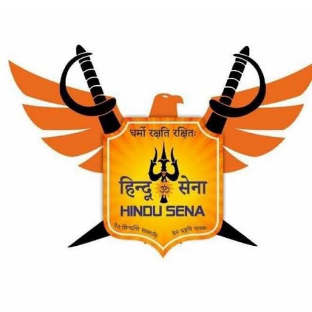 हिंदू सेना (हिंदुत्ववादी)