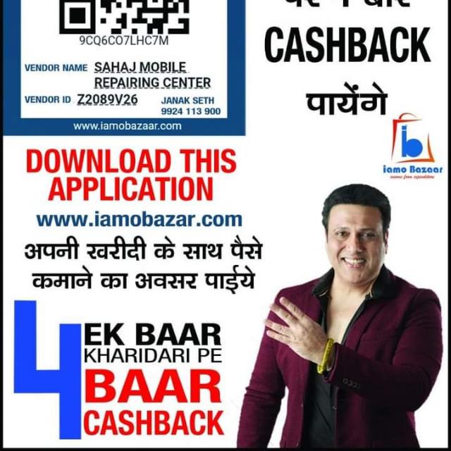 Iamo bazar