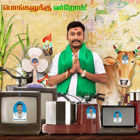 ✌Kollywood?updates✌