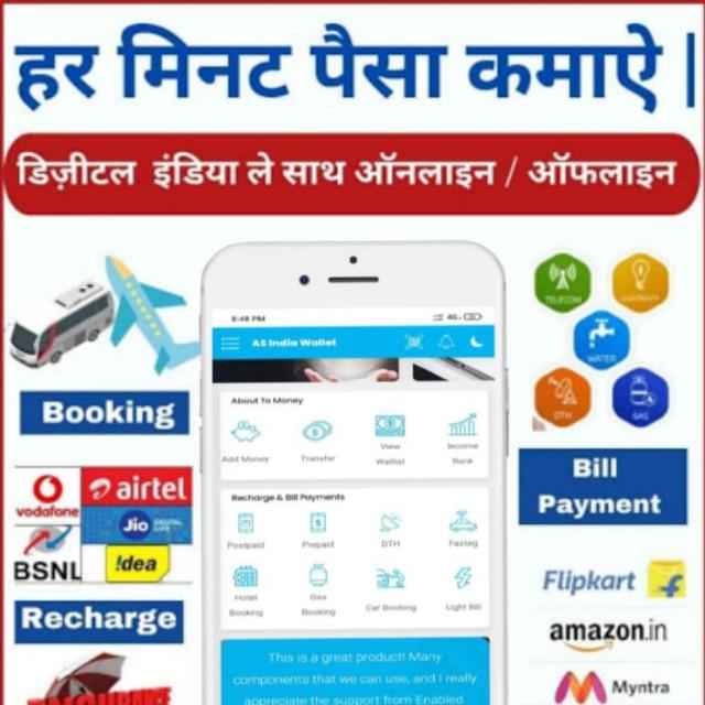 ?AS INDIA NEW LAUNCHING?