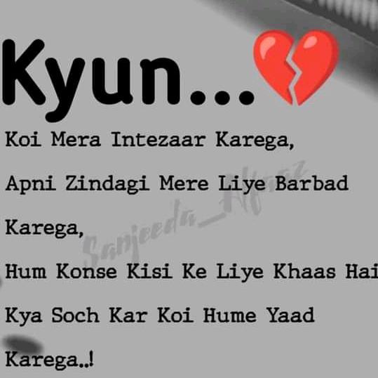 Broken heart ?❤️❤️