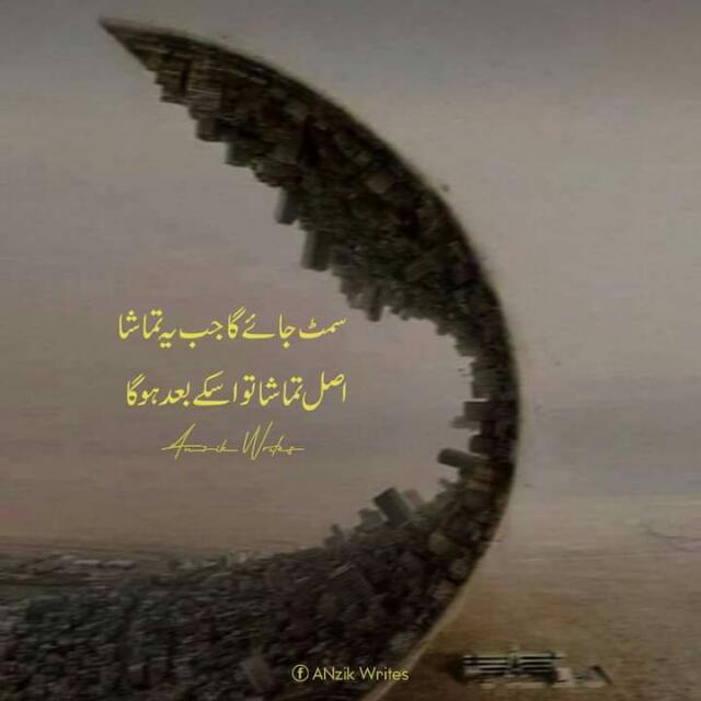 Daily reminder Whatsapp group