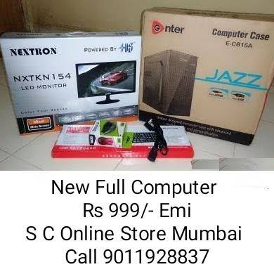 Used Computer RS 4500 Whatsapp group