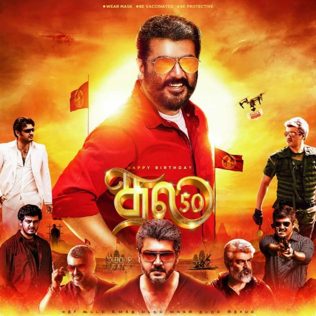 ❤️KOVAI THALA FANS CLUB ❤️