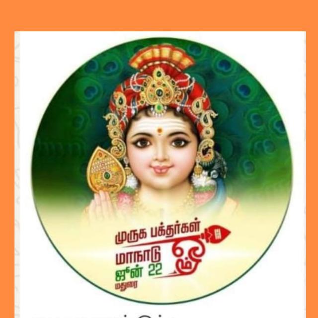 Sri Adhi Shakthi Amman