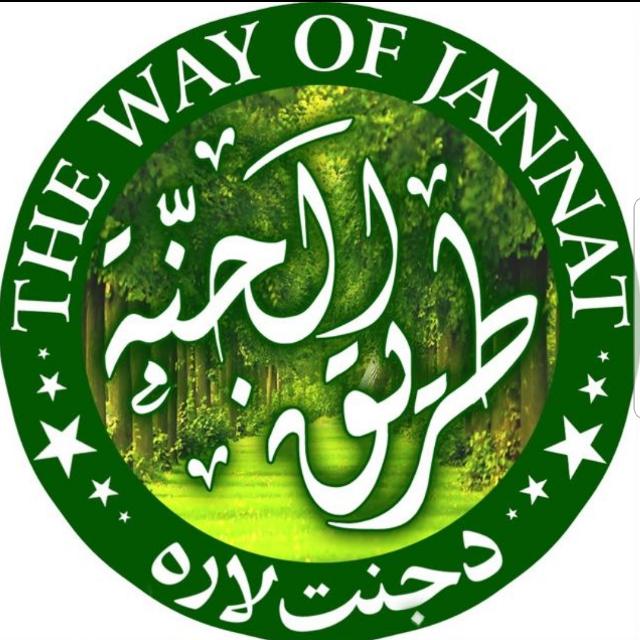 ?د جنت لارہ ?