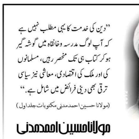 ہم کون ہیں.⁉️