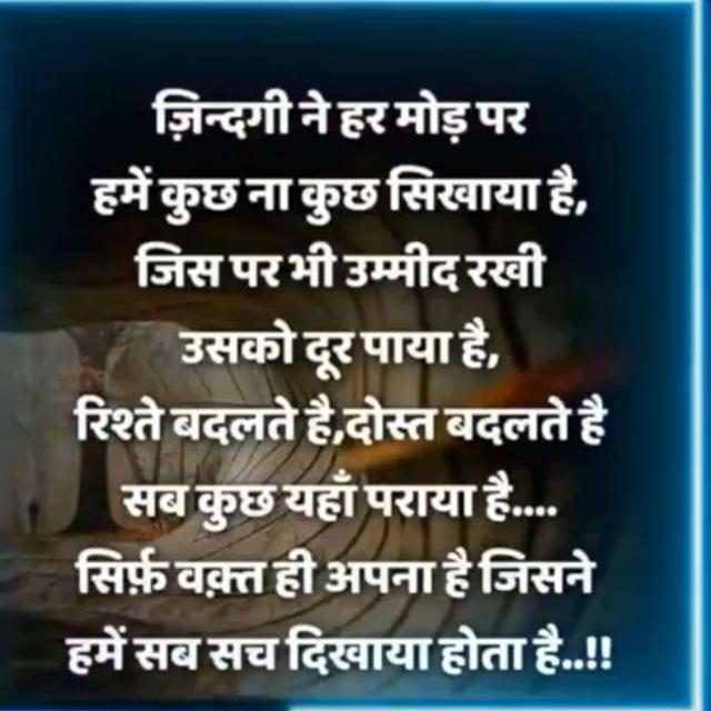 India group no 1 &#!!!