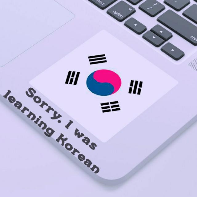 LEARN KOREAN 한국어 배우기 ?? 5