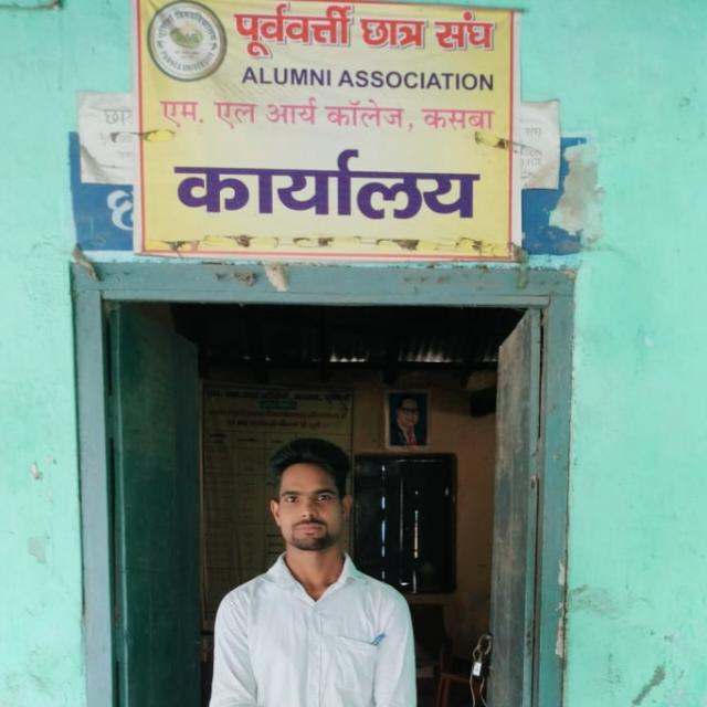 एम. एल. आर्य कॉलेज कसबा ( MD SABABUL) जिला महासचिव सह अध्यक्ष,