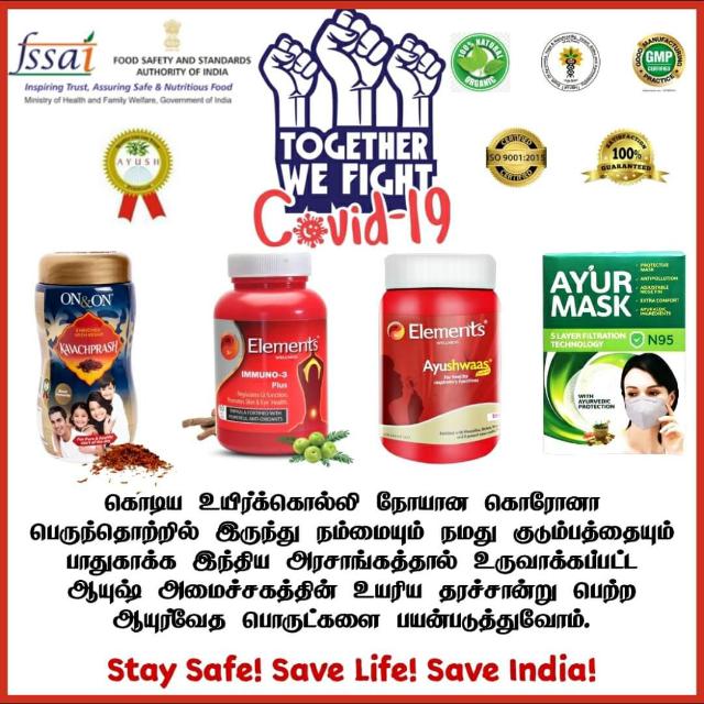 ஆயுர்வேதம்