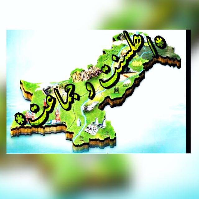 *اِھْلِ سُنَّتُ و جَمَّاْعَتْ*