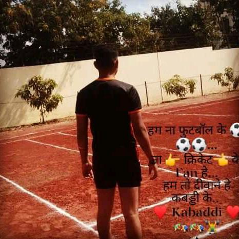 Kabaddi championship 2022