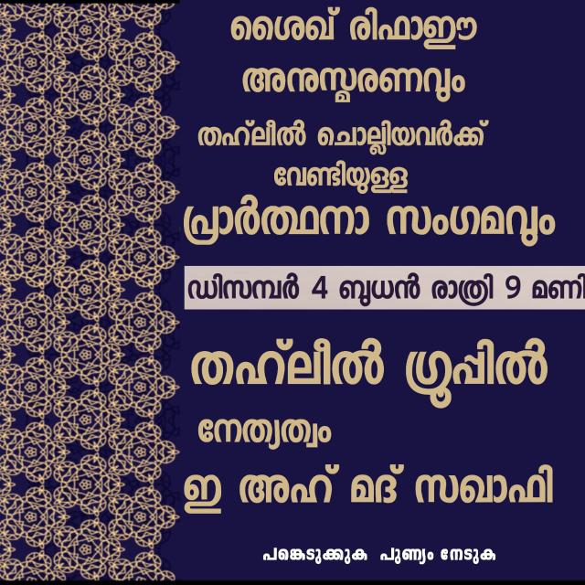 Musavvir