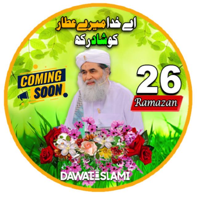 8️⃣?گروپ بند کر دیا گیاہے??