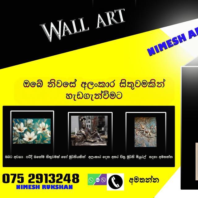 srilanka Wall art(nimesh)