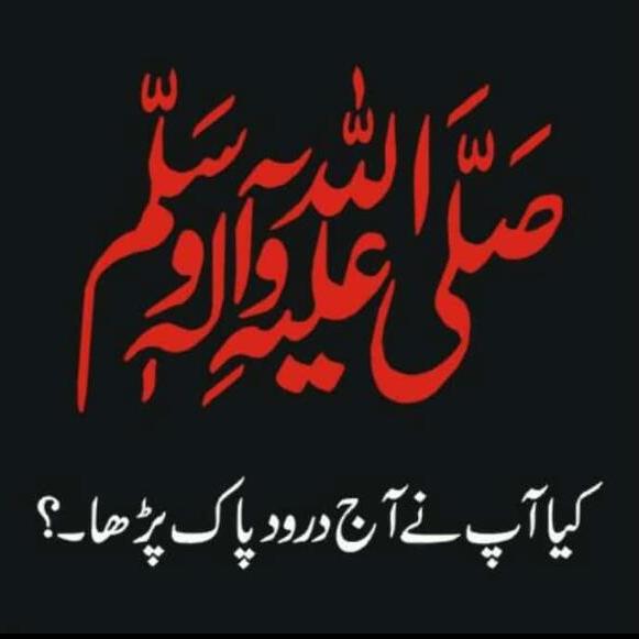 ?دریہ کھٹا نہ ویلفیئر گروپ?