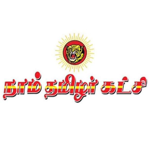 ?நாம் தமிழர்  ??