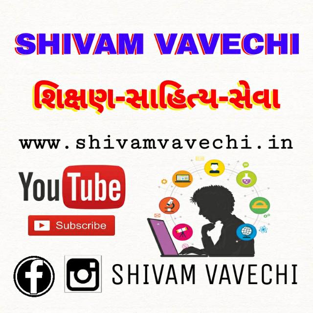 ?SHIVAMVAVECHI 2⃣?