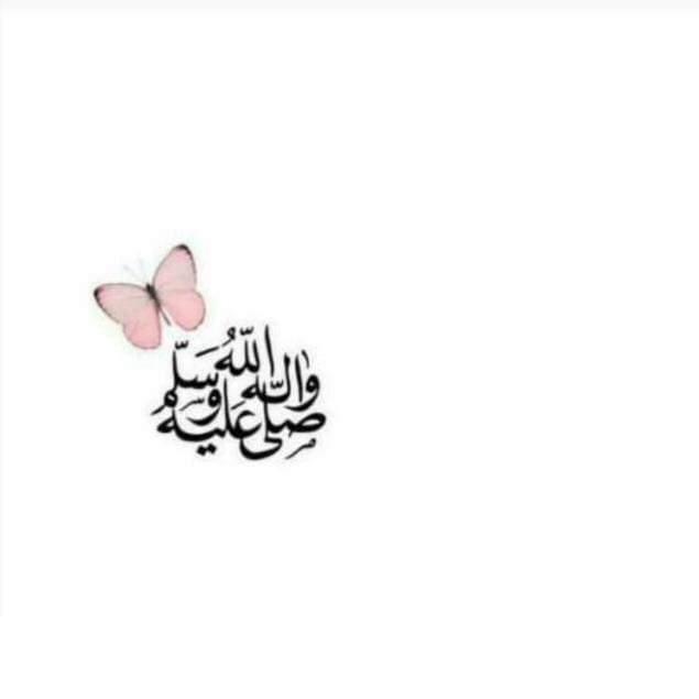 Islamic