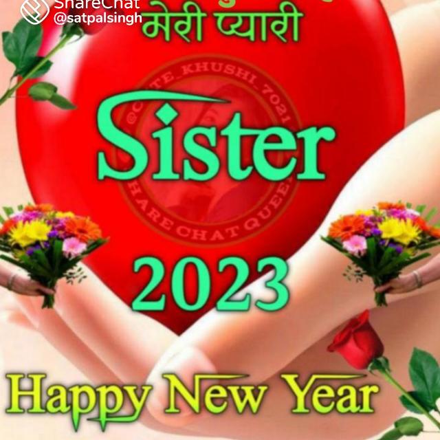 भाई बहन का प्यार ❤️??