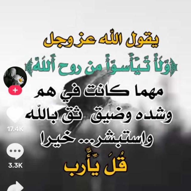 لالا