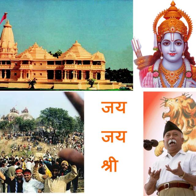 ??जय श्री राम??