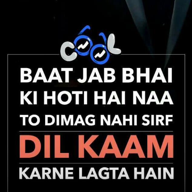 Velly janta