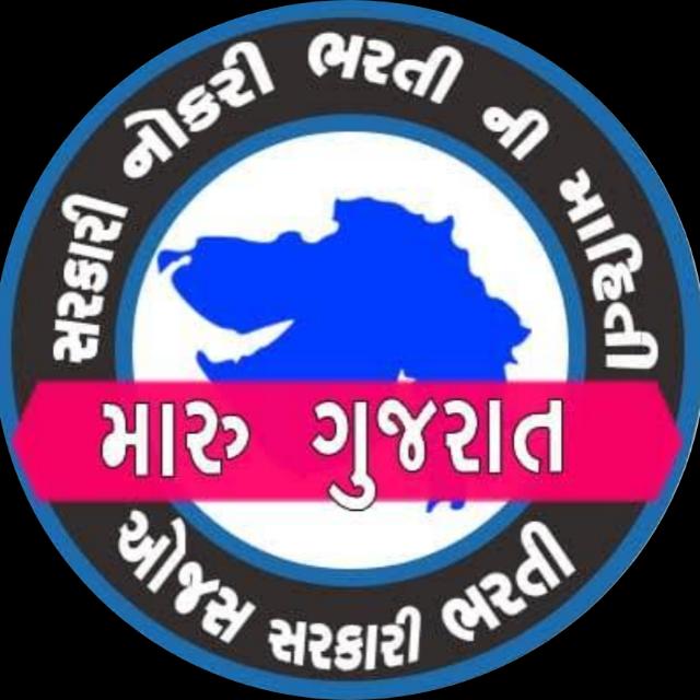 Maru Gujarat job