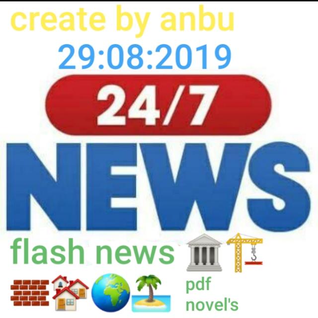 தமிழ் ஆங்கில செய்திகள்