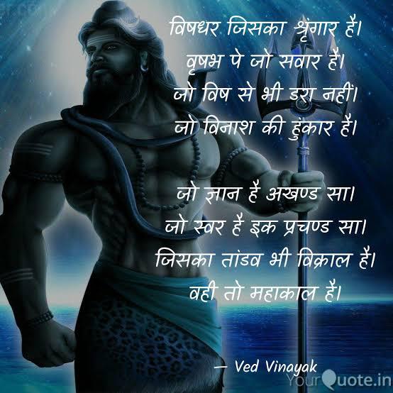 जय बाबा विषधर 